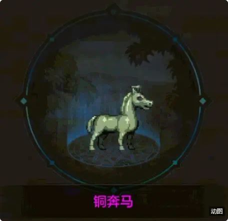 DNF手游联动!国宝进阿拉德 5
