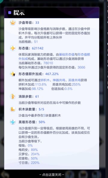 33盘7.3万单核尼普勒（离谱了）