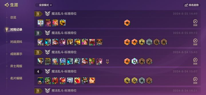 狠狠吃最烂的烂分截图
