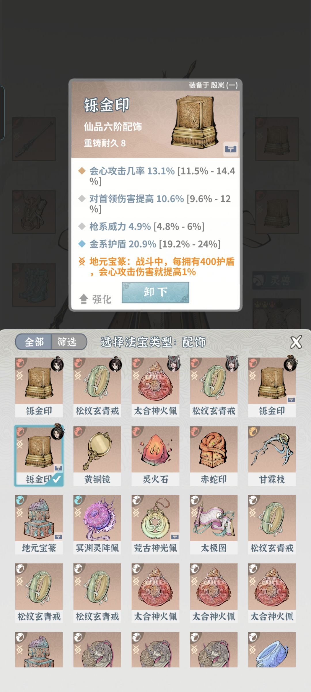 双卡+微氪,二十天的土枪,算毕业不? 4