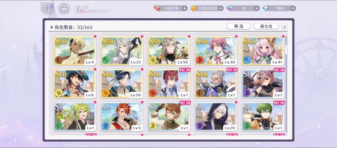 老师们…… 2