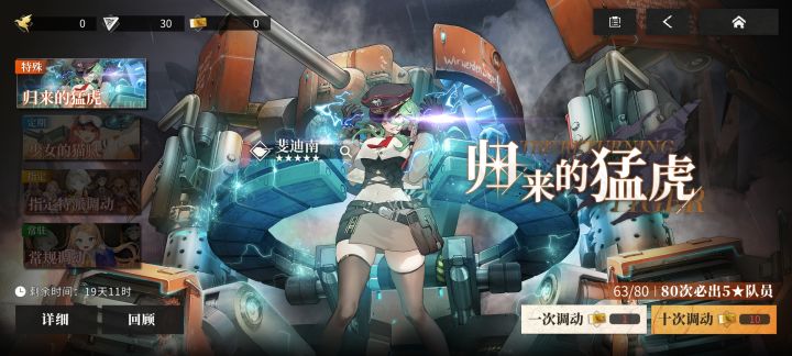 这还能玩么?截图