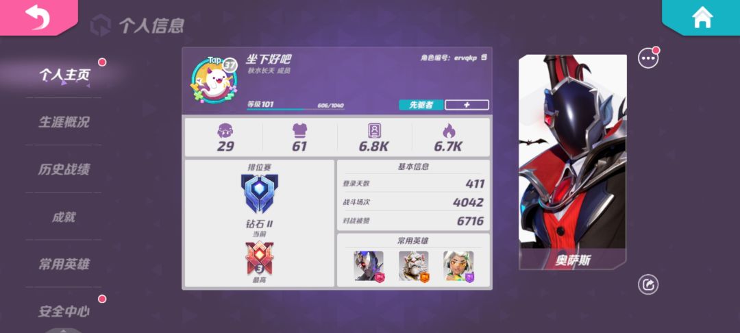 走了 1
