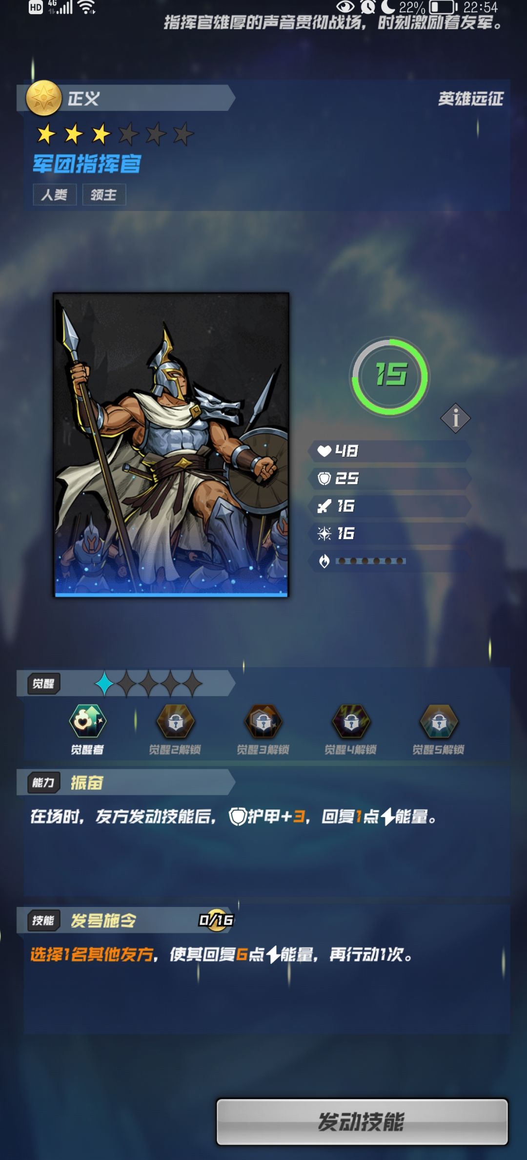 非酋通关搭配 2