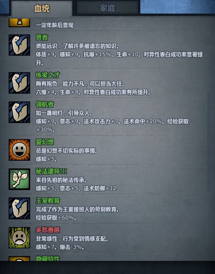 大佬们，这个精灵圣子 3