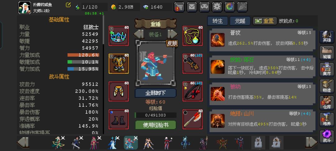 有点迷茫了截图