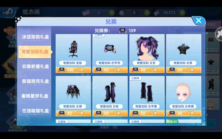 黑成啥了啊！！！！！（｀Δ´）！截图