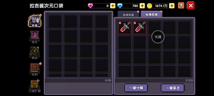 不知道这运气怎么样呢截图