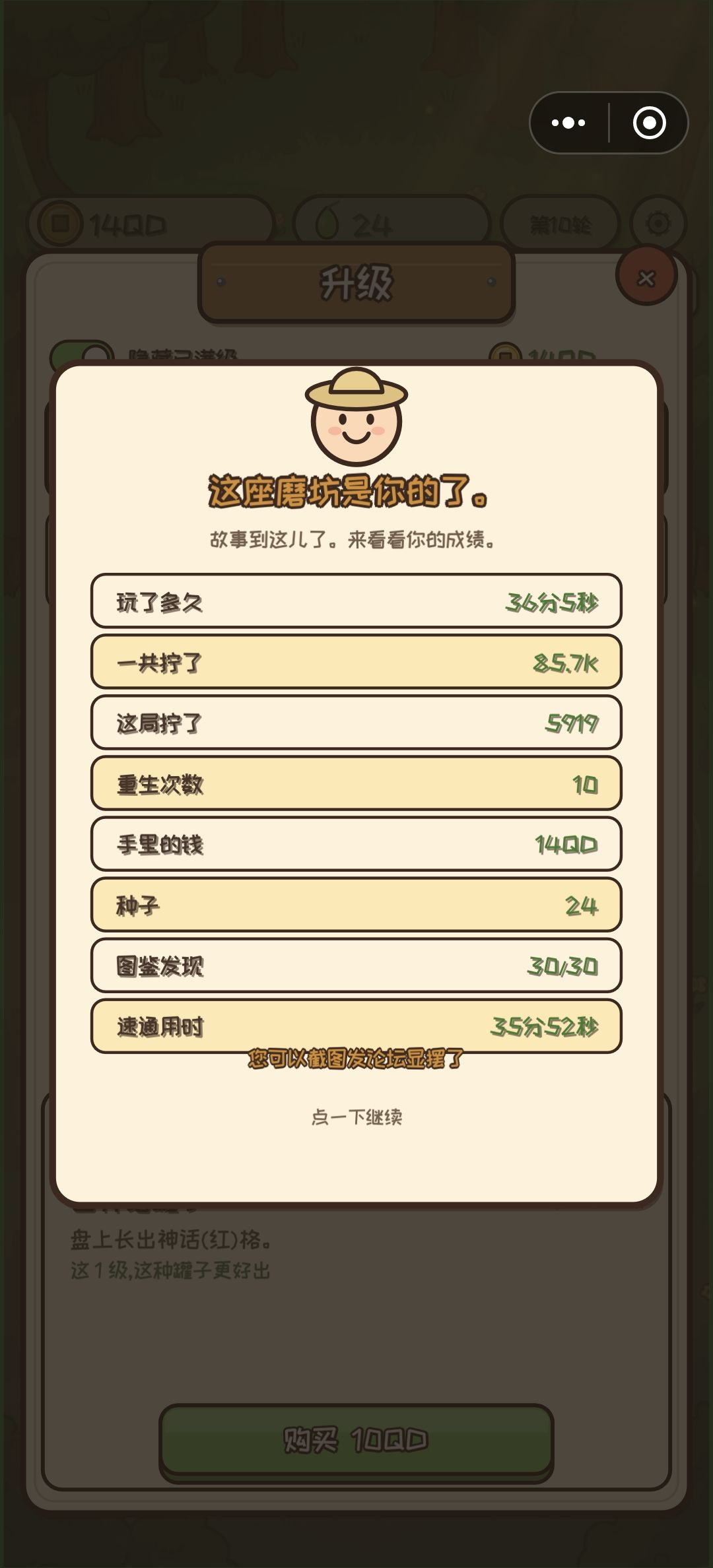 easy 1