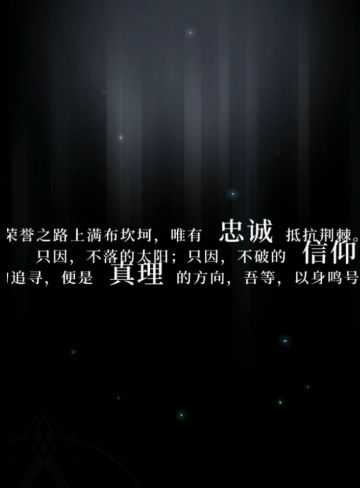 爆裂魔女闭幕词