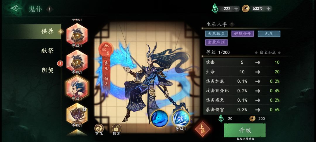 感觉这个龙可以养啊,大家帮忙看看 1