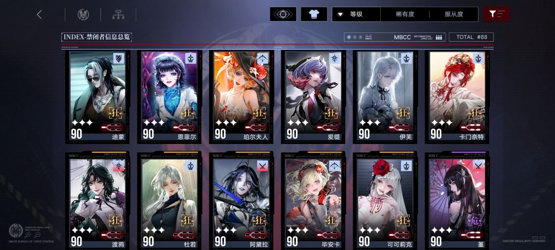 无期纪念贴 3