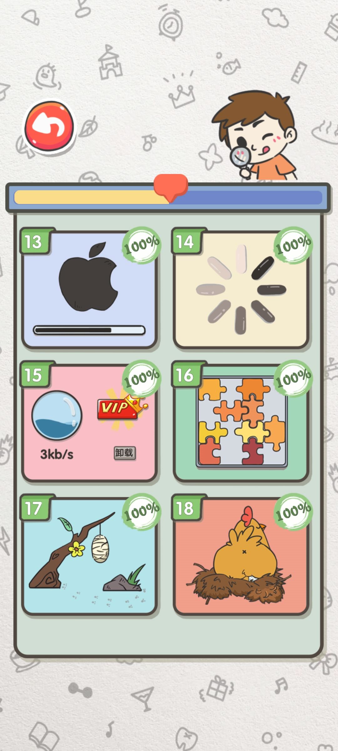 动态图片 3