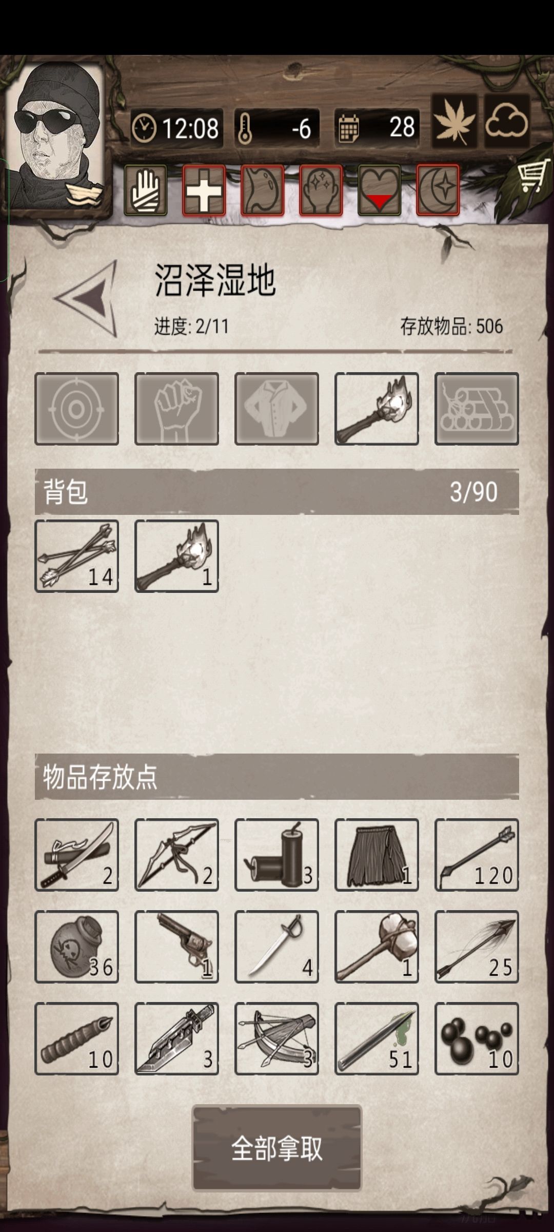 动态图片 1