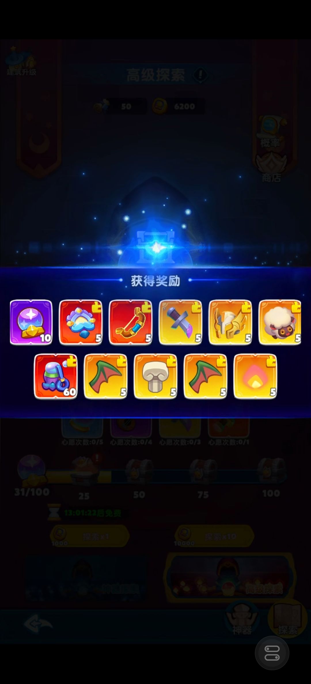 中🀄️✧٩(ˊωˋ*)و✧ 1