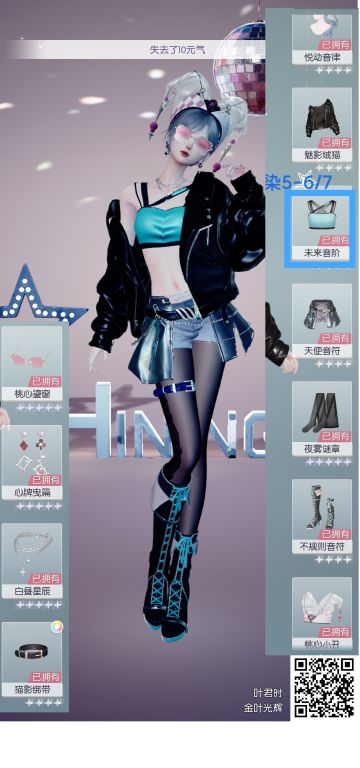 玩呐12-3溯尘缘攻略思路