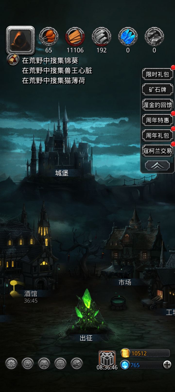 渠道服没有荣誉卷轴吗？截图