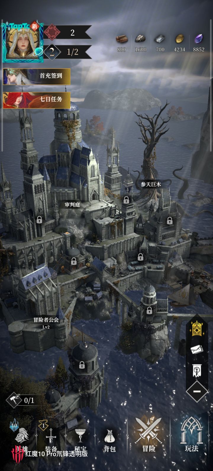 钻石应该怎么花才适合?截图