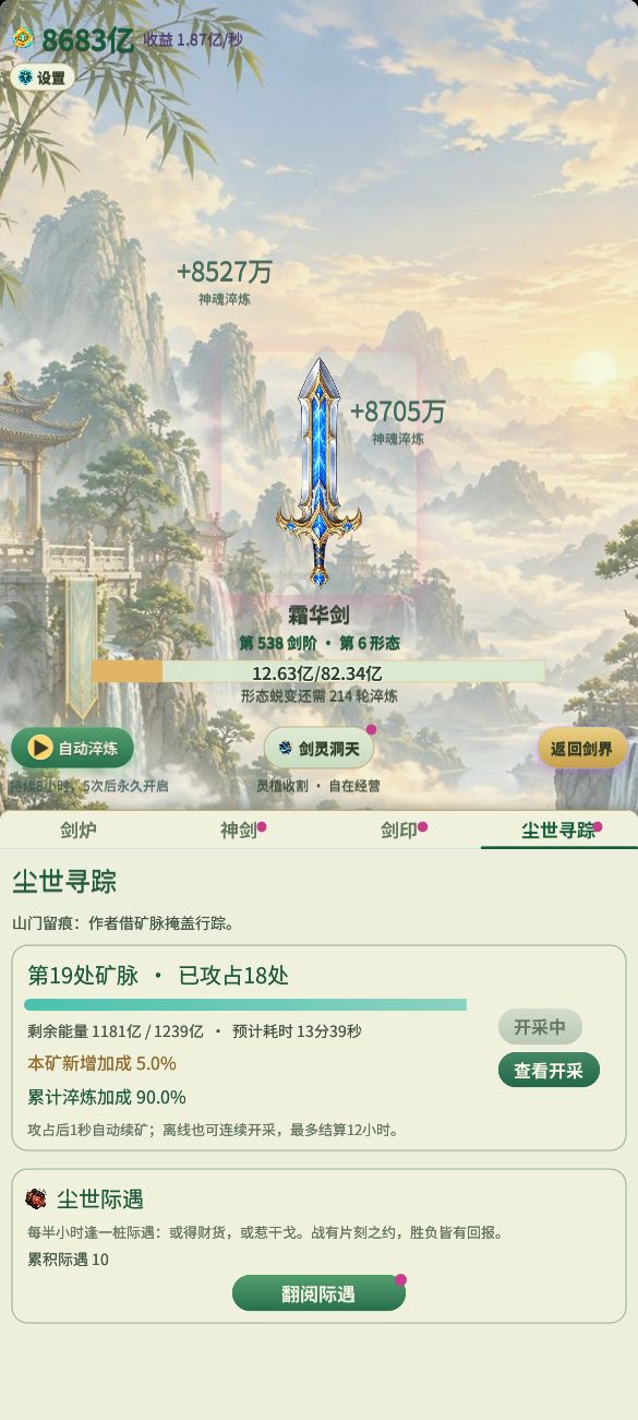 【10月16日更新】 3