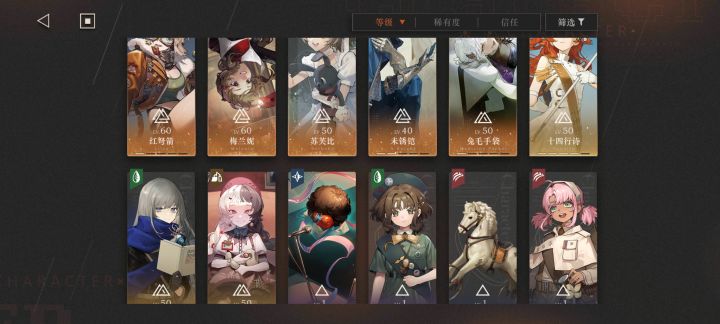 下一个洞三给谁好呢截图