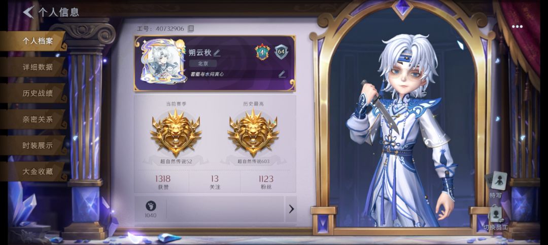 找固排 我喜欢四队 1