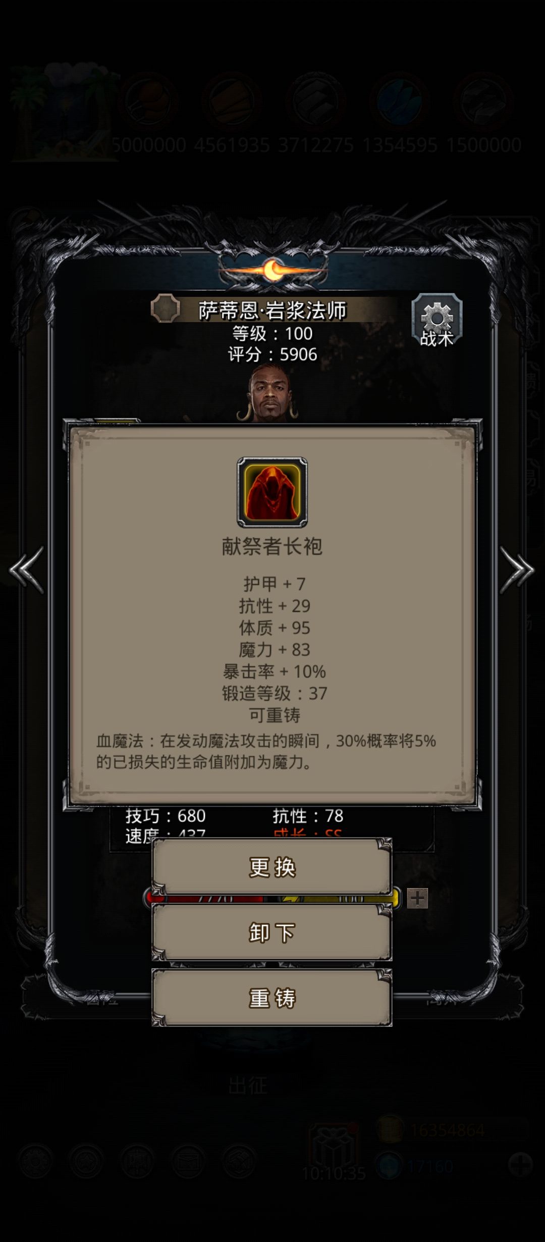 主线 回溯之沙 记录一下 12