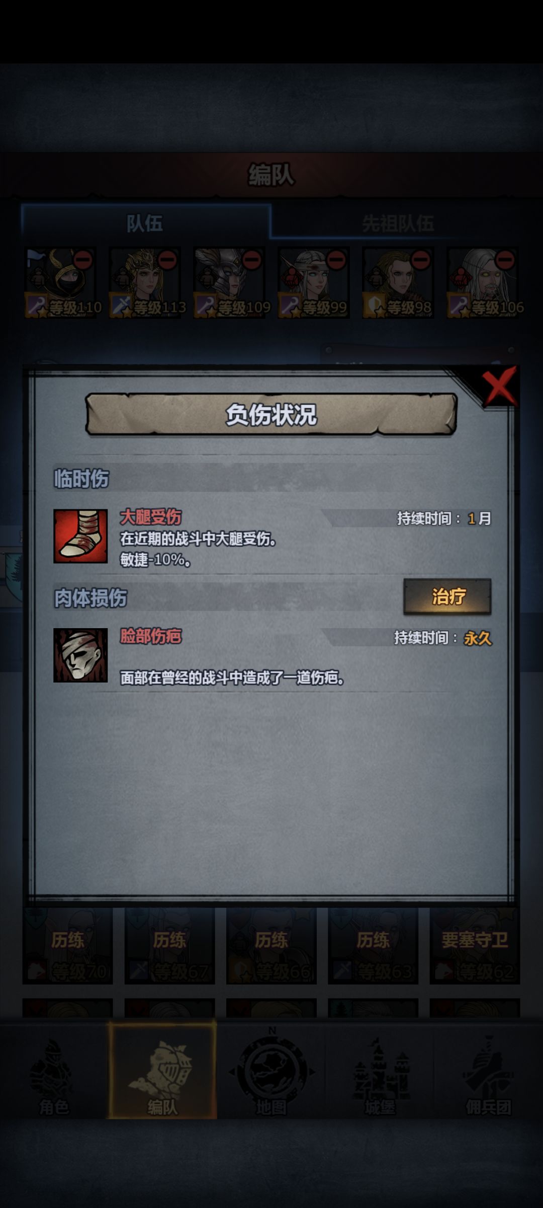 第一次过高级要塞 3