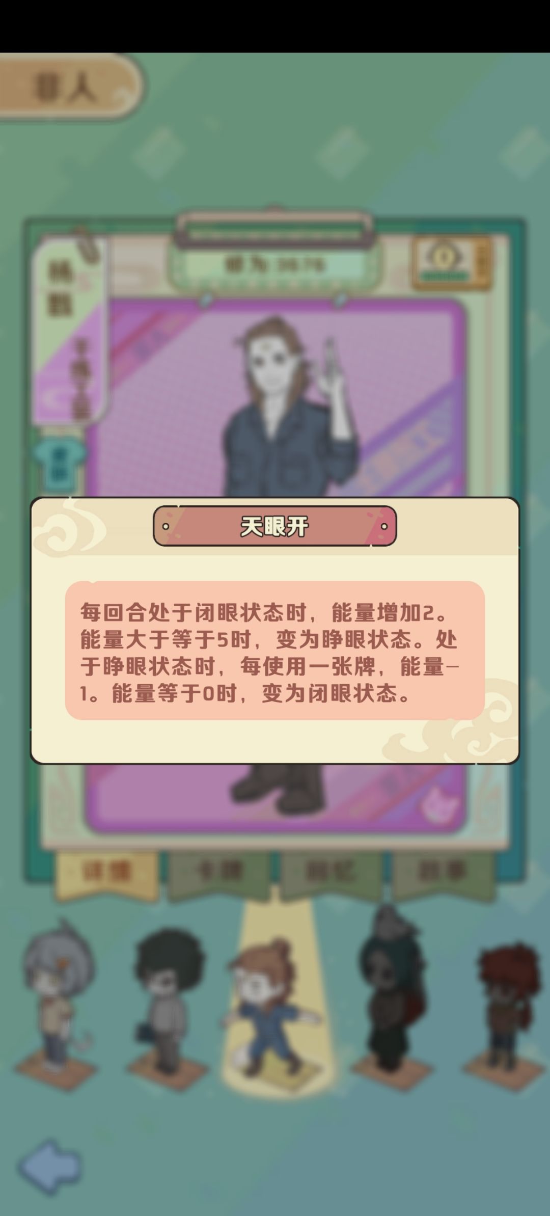 【吐槽】关于杨戬难打出高倍率截图