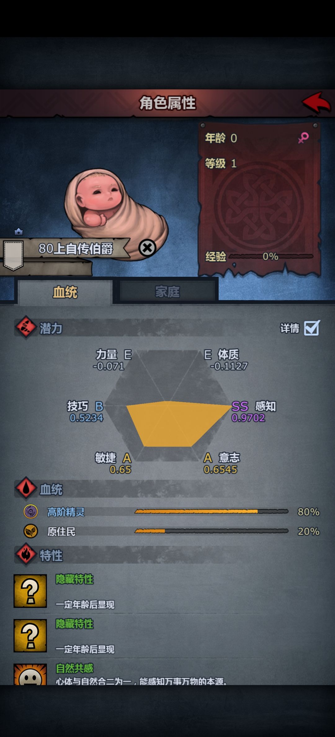 大佬们可以做雷主嘛 2