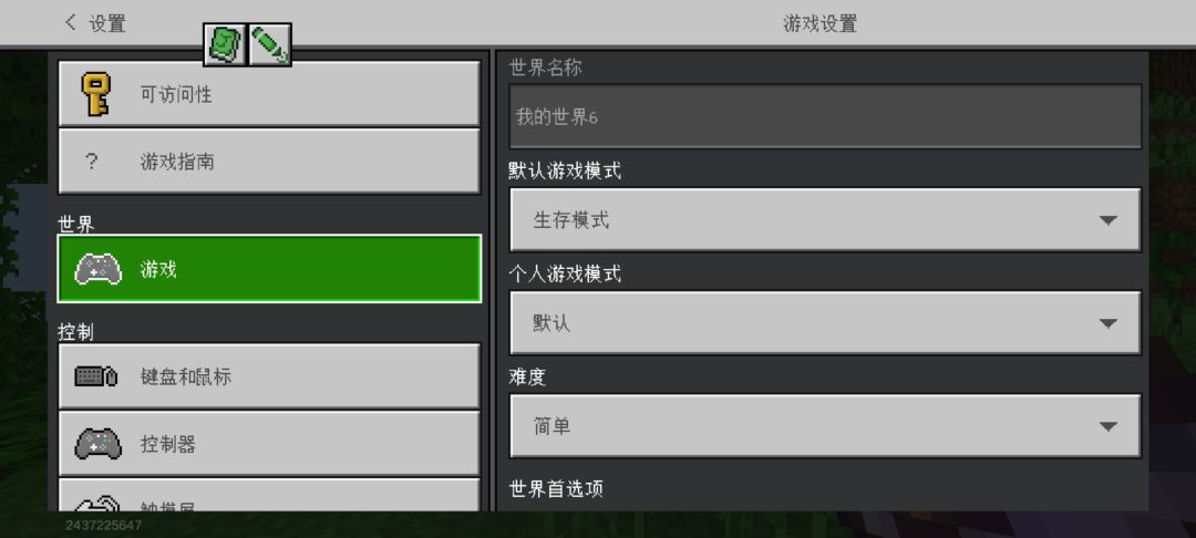 一个极其逆天的BUG 2