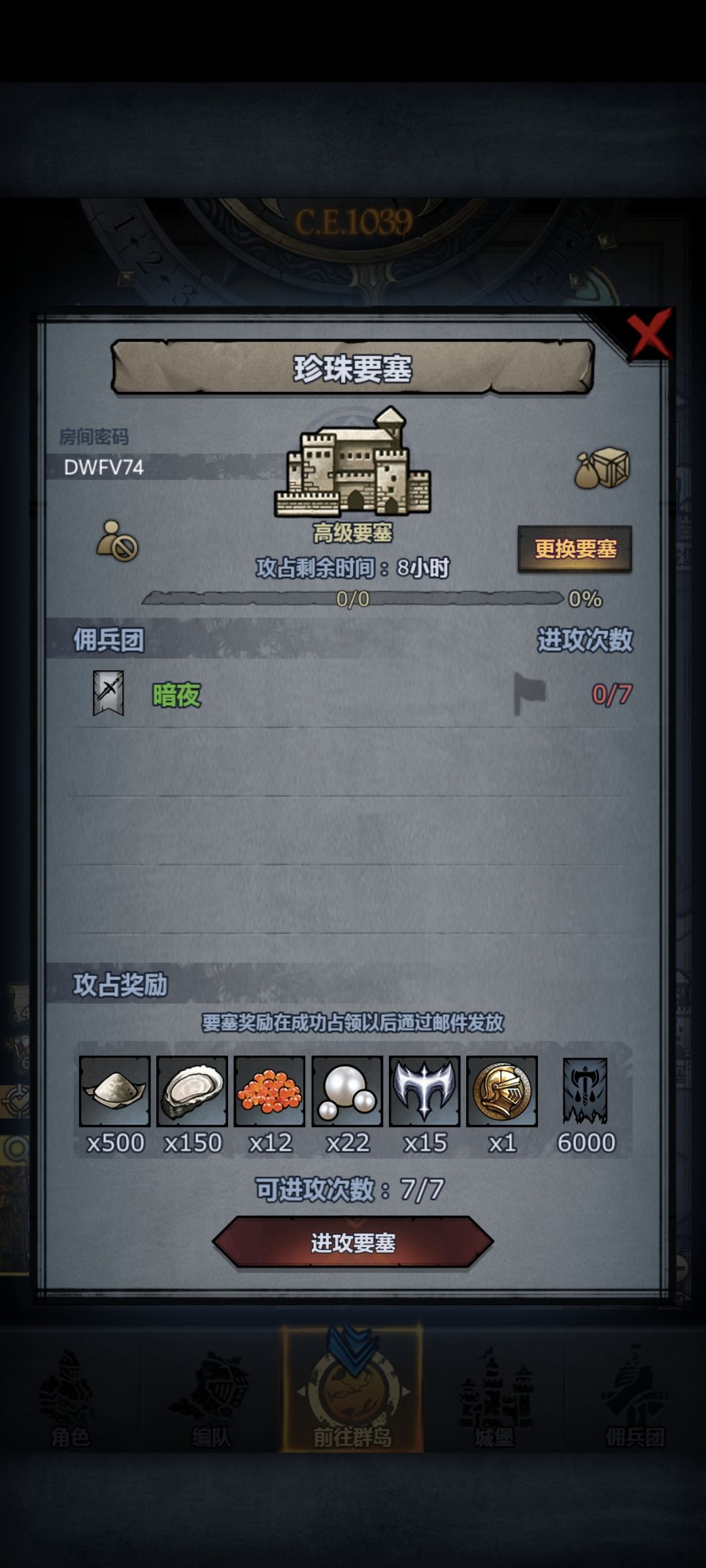 大佬们求带! 1