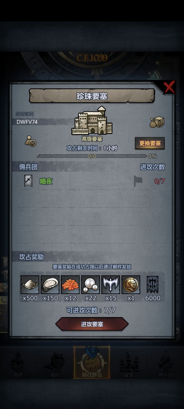 大佬们求带!截图