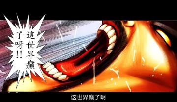 浏览世间万书，突然发现想象才是最终XP。