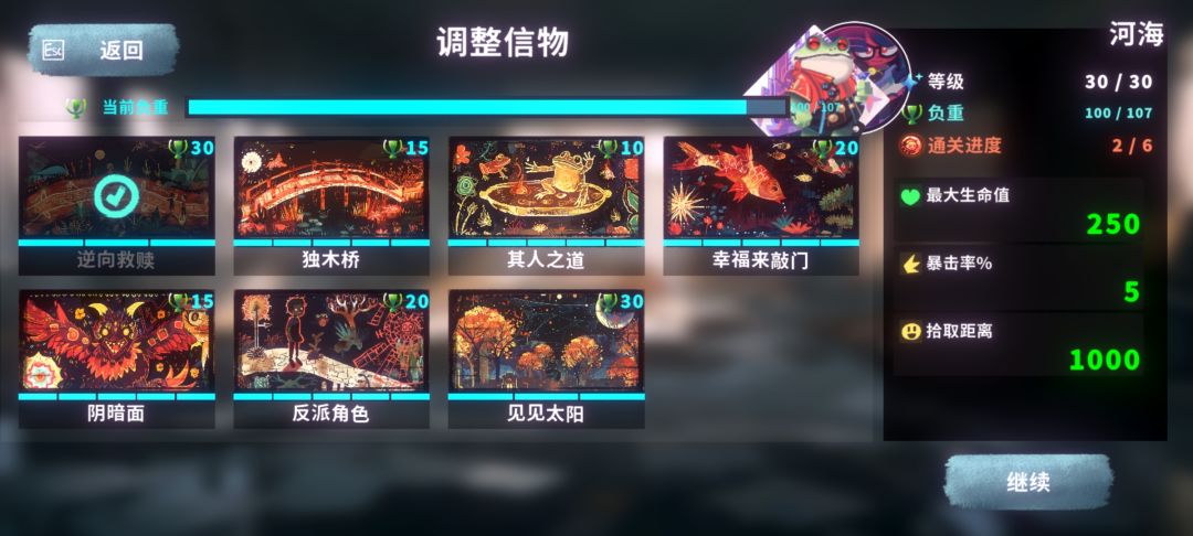 玩测试版有感 2
