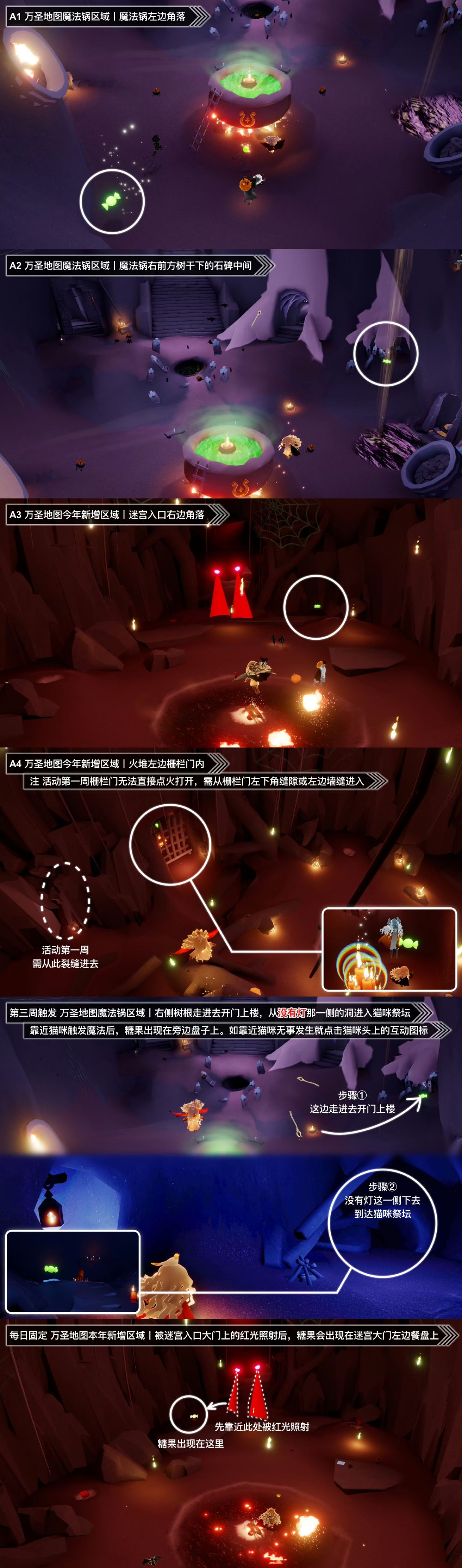 宣群（附今日任务图和红石）截图