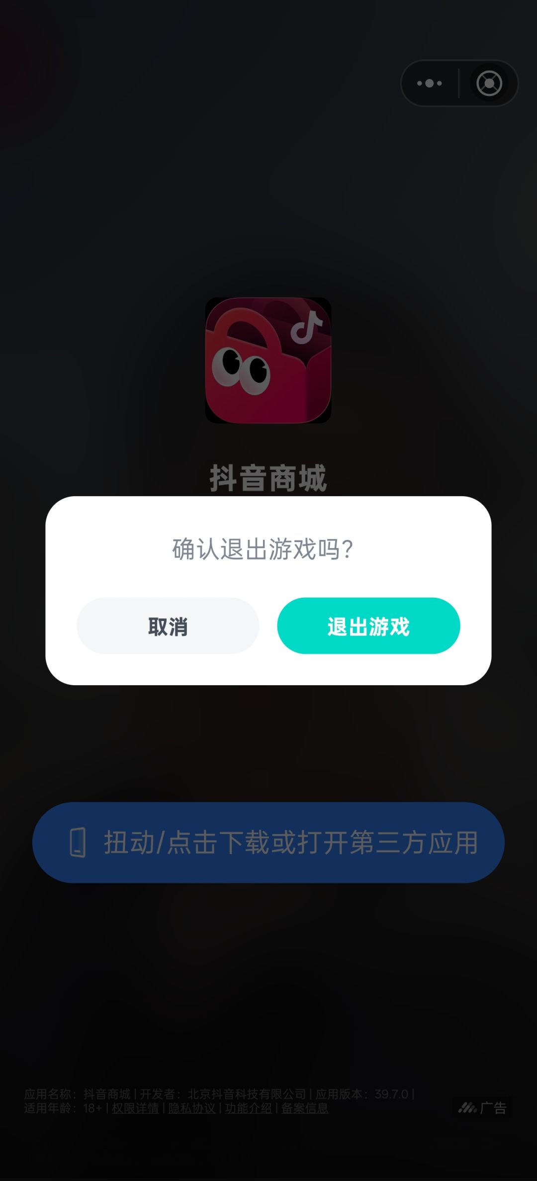 有意思 2