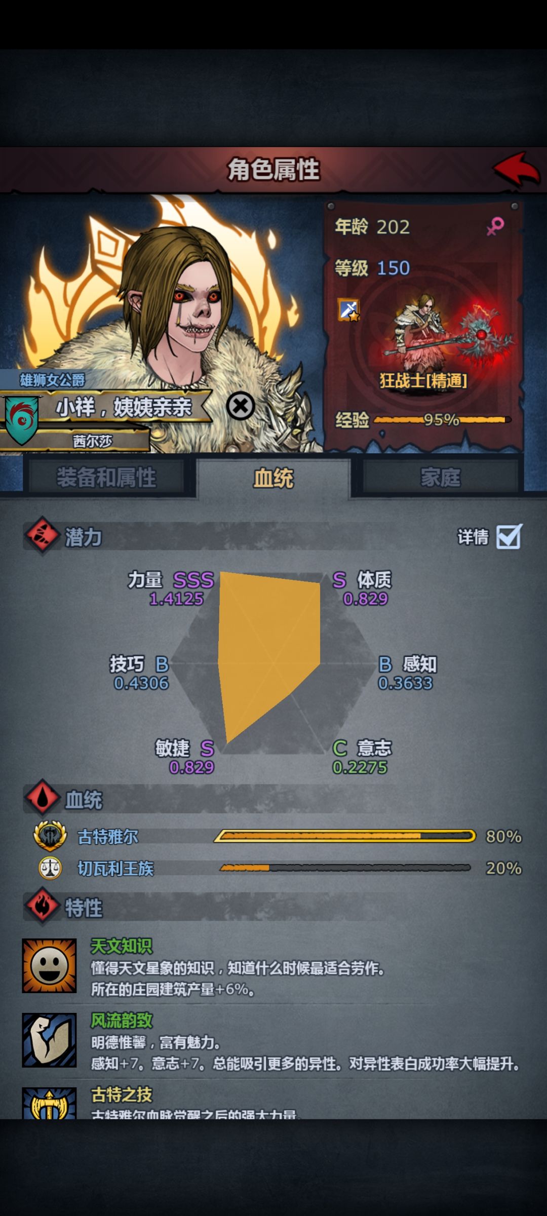 晒娃,顺便遛🐶 1