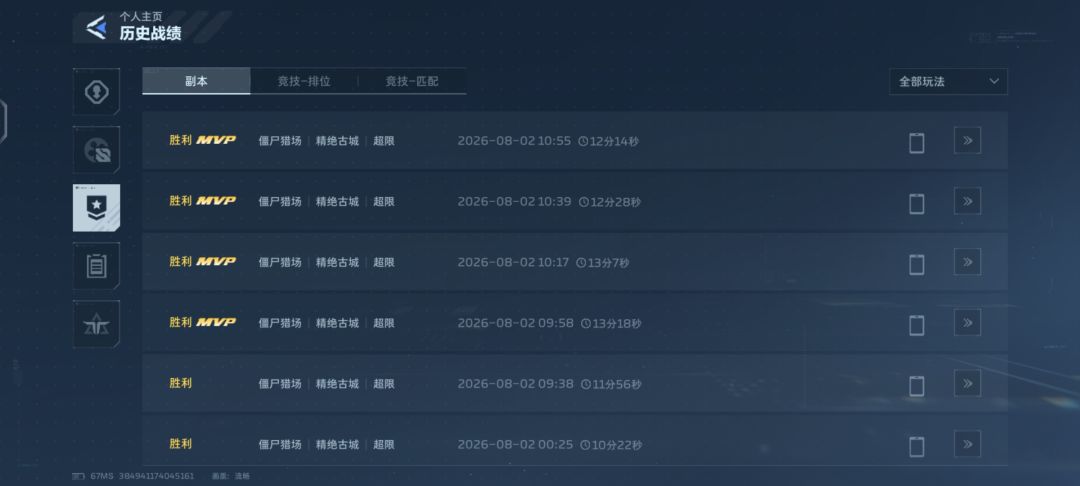 精绝古城超限不需独弹强化 1