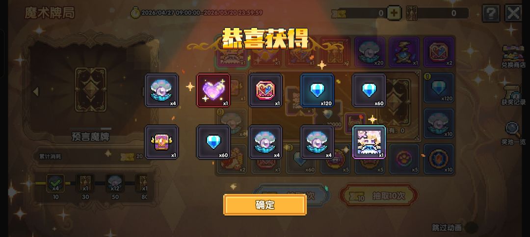 ok自愿当1天护卫 1
