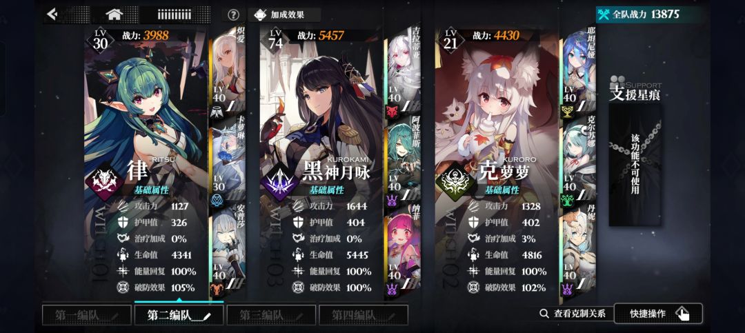 没体,不然还能接着肝 3