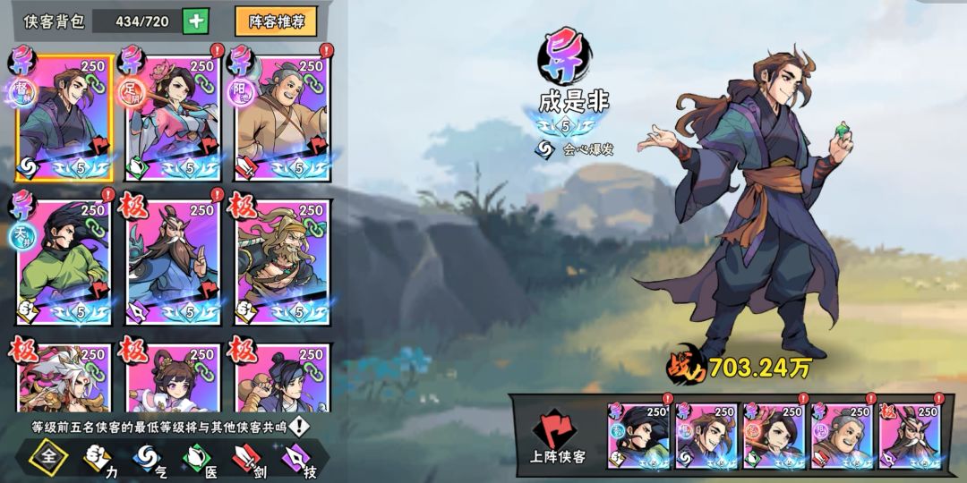 退坑了,拜拜了各位少侠,江湖再见了 2