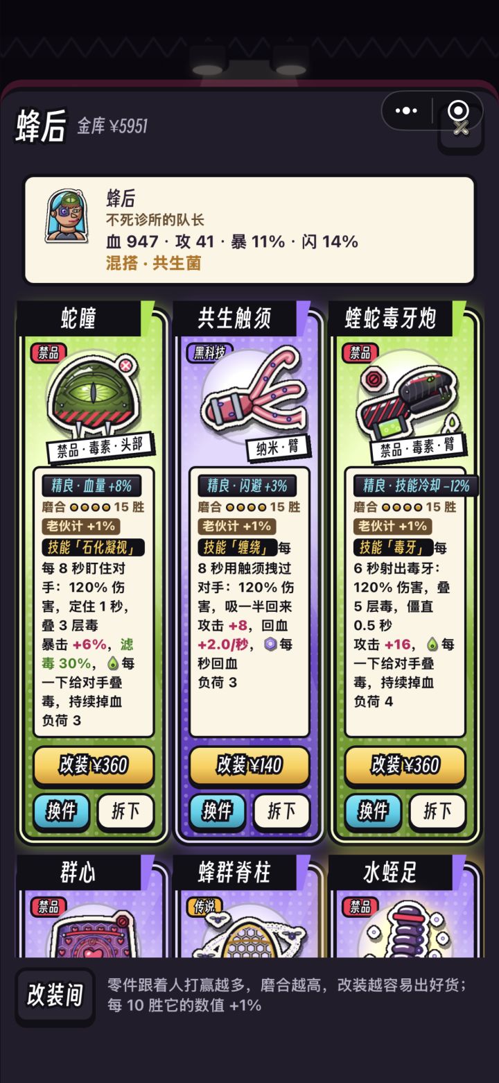 下午第一节课刷到 两个小时小毕业 还是挺好玩的[表情_微笑]截图