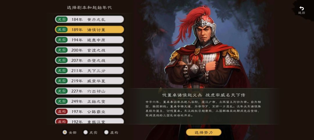 穿越 1