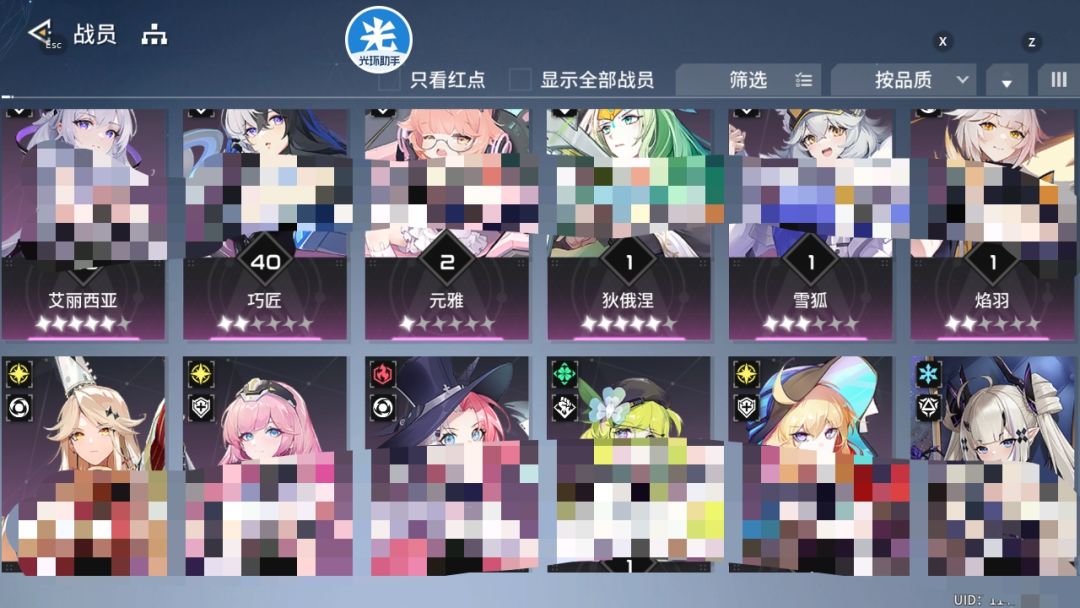 萌新求问配队 2