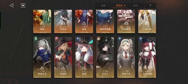 求助,不知道怎么养截图