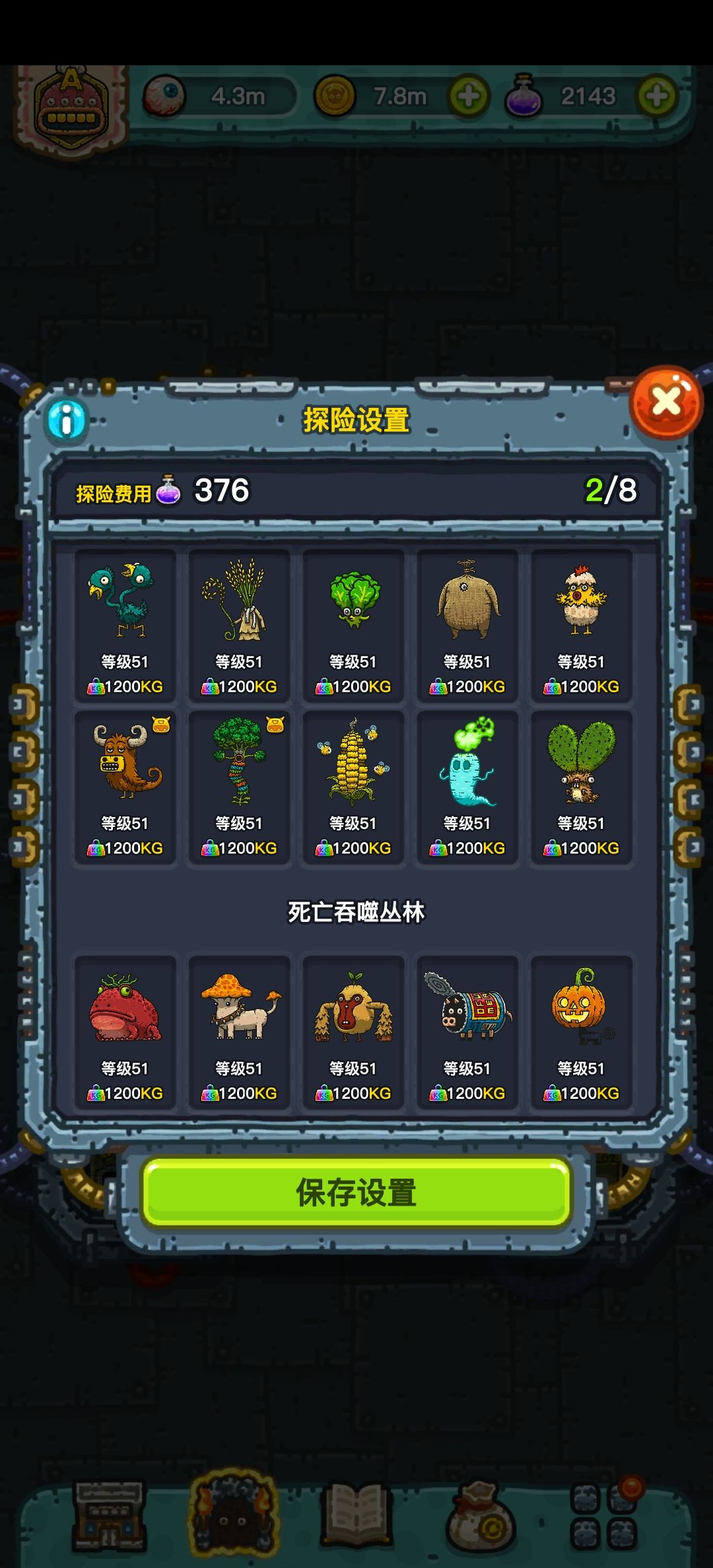 记录一下 1