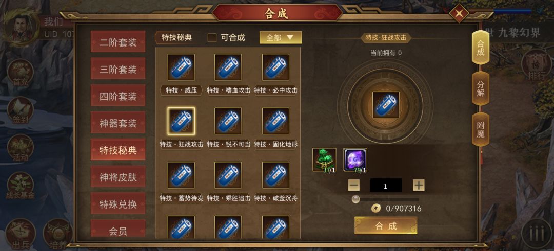 重开才这点东西,穷 1
