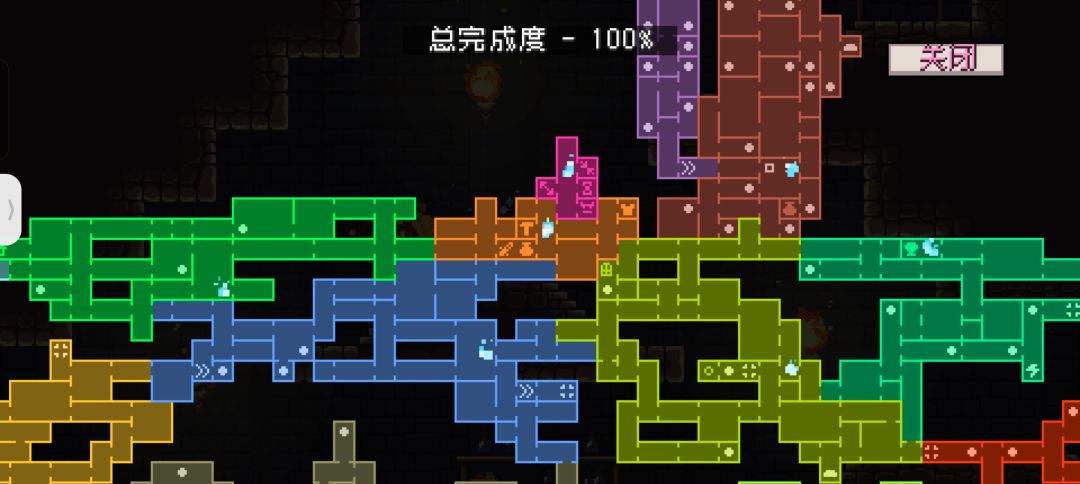 完美通关啦截图