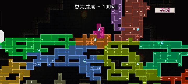 完美通关啦截图