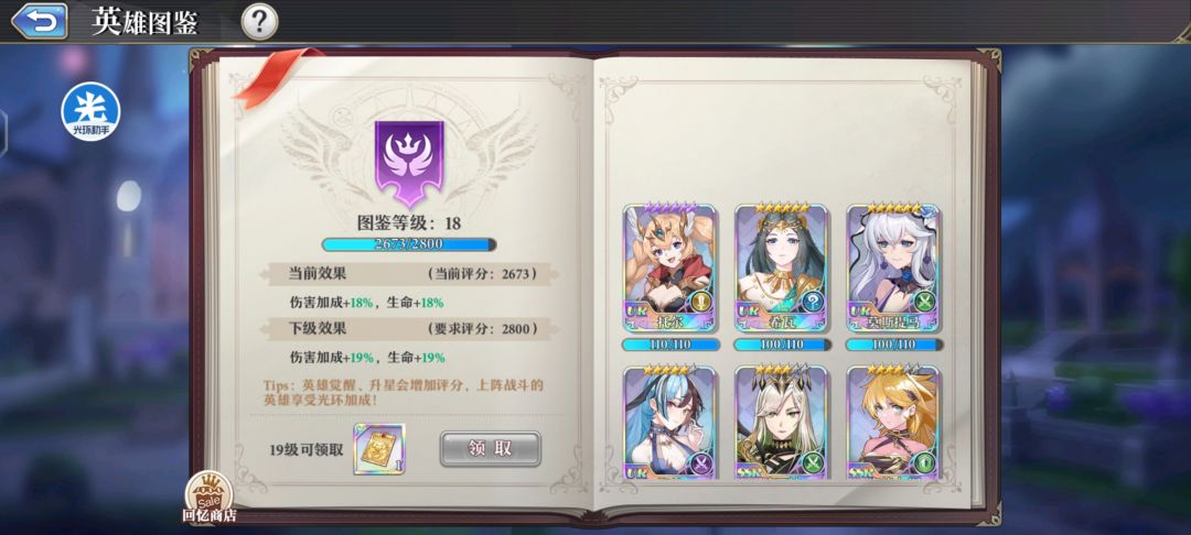 想要放弃了 2